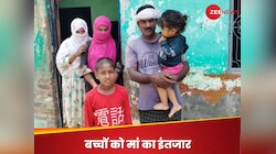 10 बच्चों का बाप, 6 बच्चों की मां; समधी-समधन के दिल मिले; बच्चों की शादी छोड़ फरार