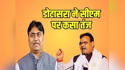 मंत्रियों को नहीं पता काम ... इस्तीफों की तैयारी चल रही है- Govind Singh Dotasara