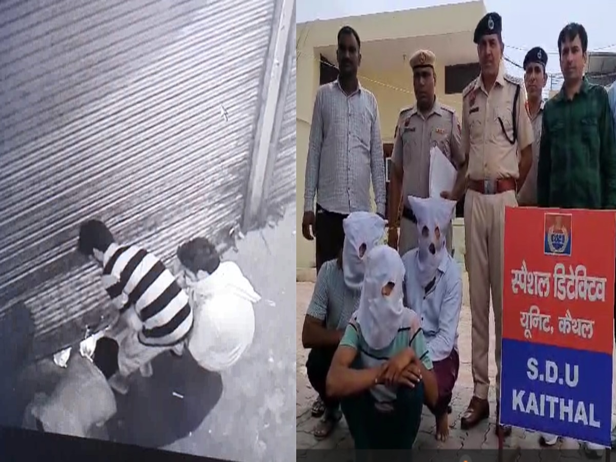 Kaithal Crime: 6 दुकानों के शटर तोड़कर चोरी करने वाले 3 अपराधी गिरफ्तार, CCTV आया सामने 