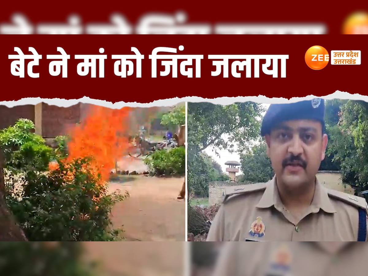 Aligarh Fire Video