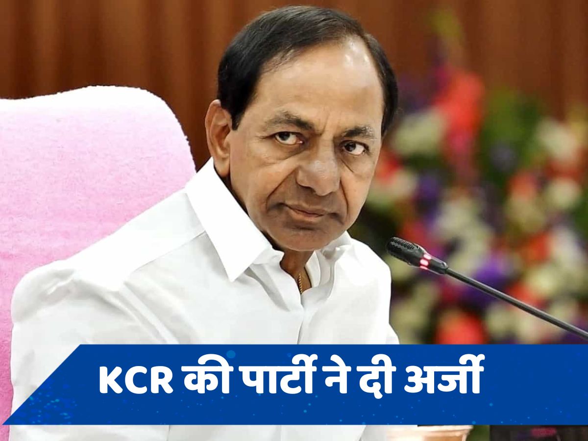 तेलंगाना की राजनीतिक लड़ाई, कांग्रेस ज्वाइन करने वाले 10 विधायकों को अयोग्य करार देने के लिए BRS ने उठाया ये कदम