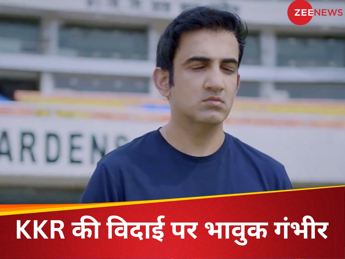 Gautam Gambhir