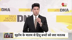 DNA: मुहर्रम का मातम हिंदू बच्चे क्यों मनाएं?
