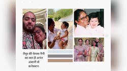 तैमूर की फेमस नैनी का अंबानी कनेक्शन, अनंत-राधिका की शादी में क्यों पहुंचीं? 
