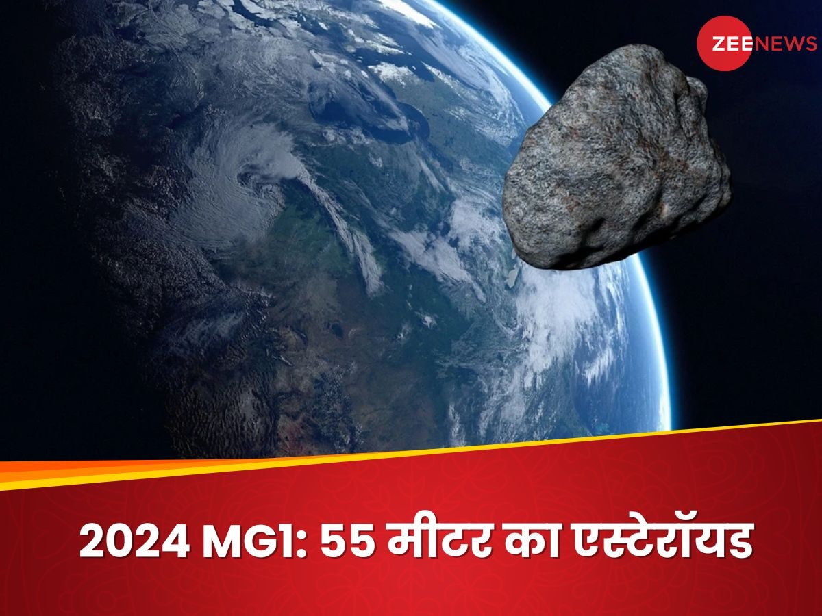 33,600 किलोमीटर प्रति घंटा की स्पीड वाला एस्टेरॉयड धरती की तरफ आ रहा, NASA का अलर्ट