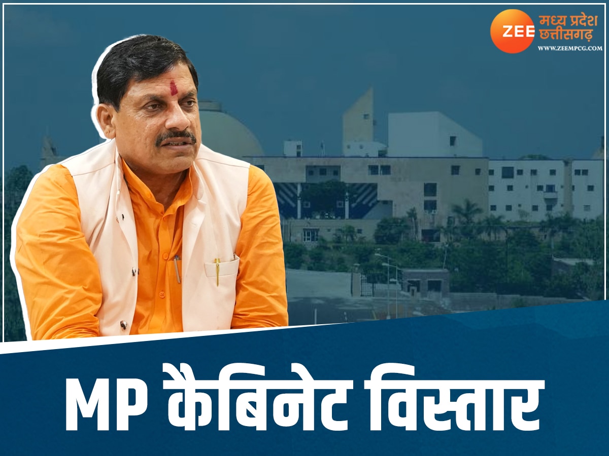 MP News: तो क्या नहीं होगा एमपी में कैबिनेट विस्तार? दिल्ली दौरे से पहले CM मोहन यादव का बड़ा संकेत