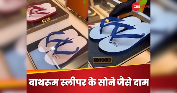 Bathroom slippers in Kuwait selling more than 100000 rupees Indian ...