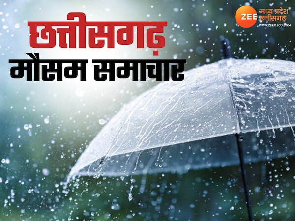 Chhattisgarh Weather: राजनांदगांव समेत 4 जिलों में तेज बारिश का यलो अलर्ट, जानें अपने जिले का हाल