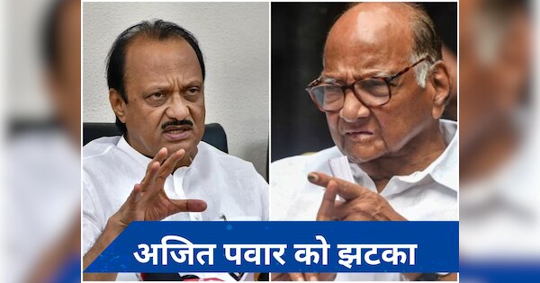 Maharashtra: चार शीर्ष नेताओं ने अजित पवार की पार्टी छोड़ी, शरद पवार खेमे में घर वापसी की संभावना