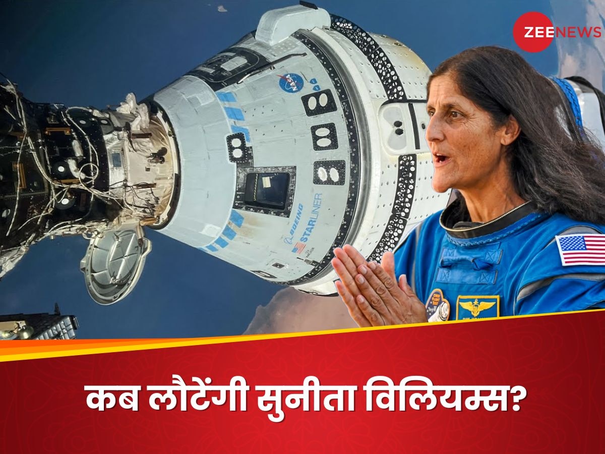 सुनीता विलियम्स की वापसी पर NASA ने दिया झूठा दिलासा? एक्सपर्ट ने बताया कहां आ रही मुश्किल