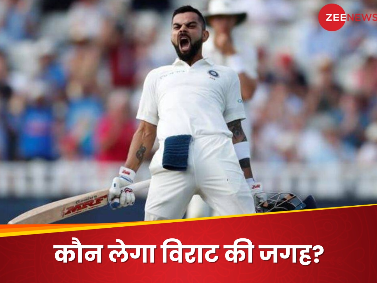 Virat Kohli : कोहली के टेस्ट रिटायरमेंट के बाद कौन उनकी 'गद्दी' पर होगा सवार? इन 3 में दिखती है बिल्कुल विराट जैसी झलक