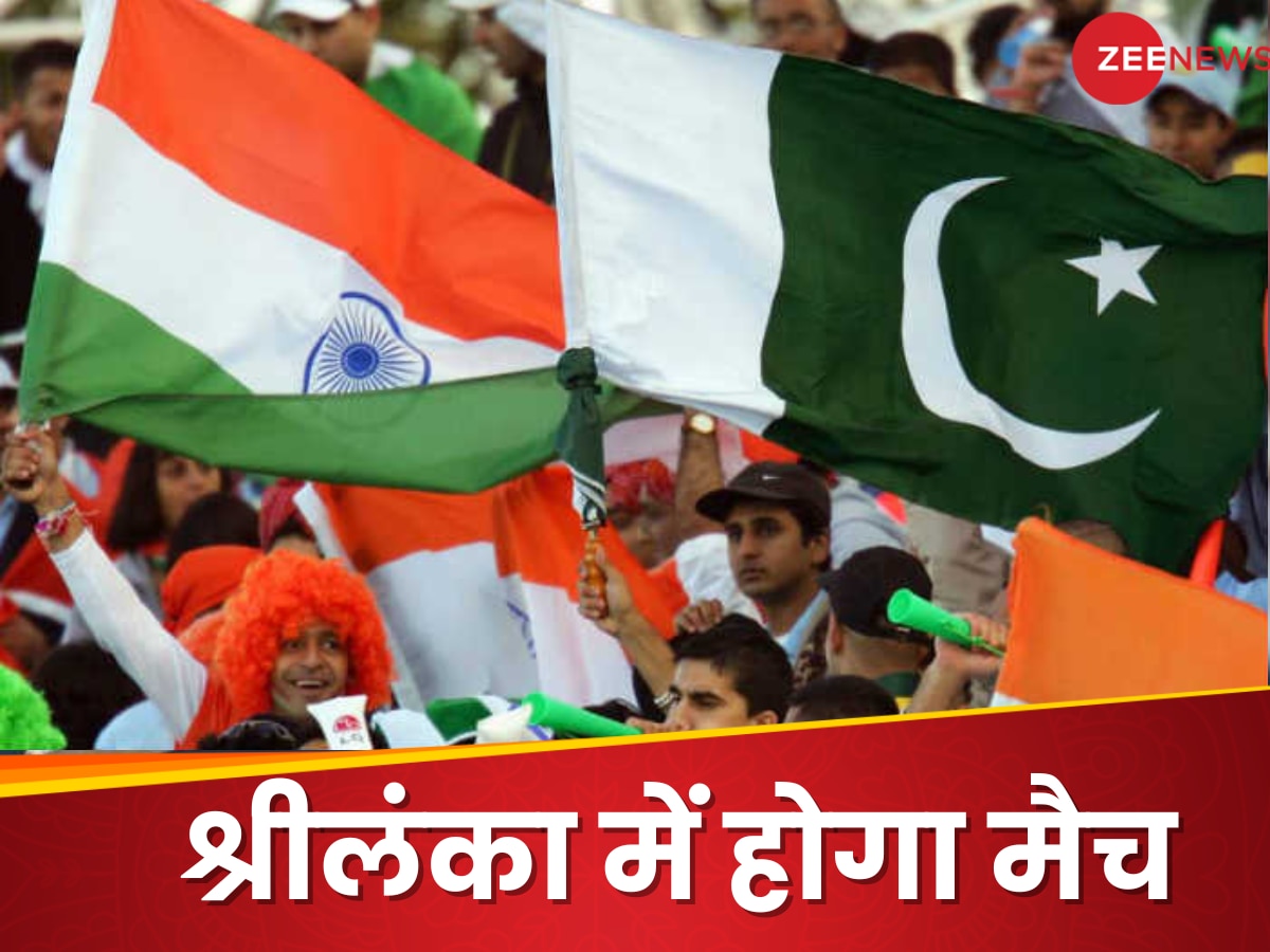 India vs Pakistan : भारत के श्रीलंका दौरे से पहले होगा IND-PAK महामुकाबला, शाम 7 बजे शुरू होगा मैच, नोट कर लें डेट