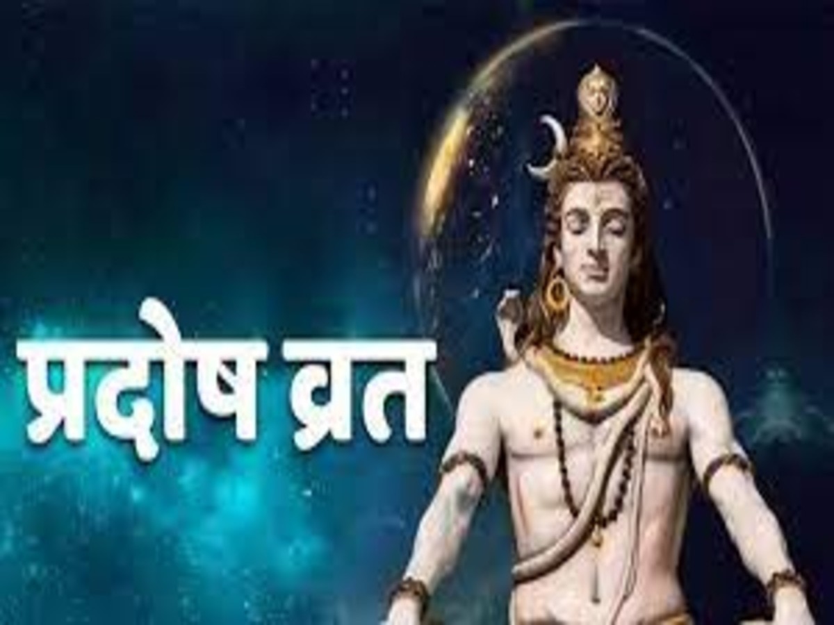 shukra pradosh vrat 2024 18 july friday shiv lingastakam stotra path to