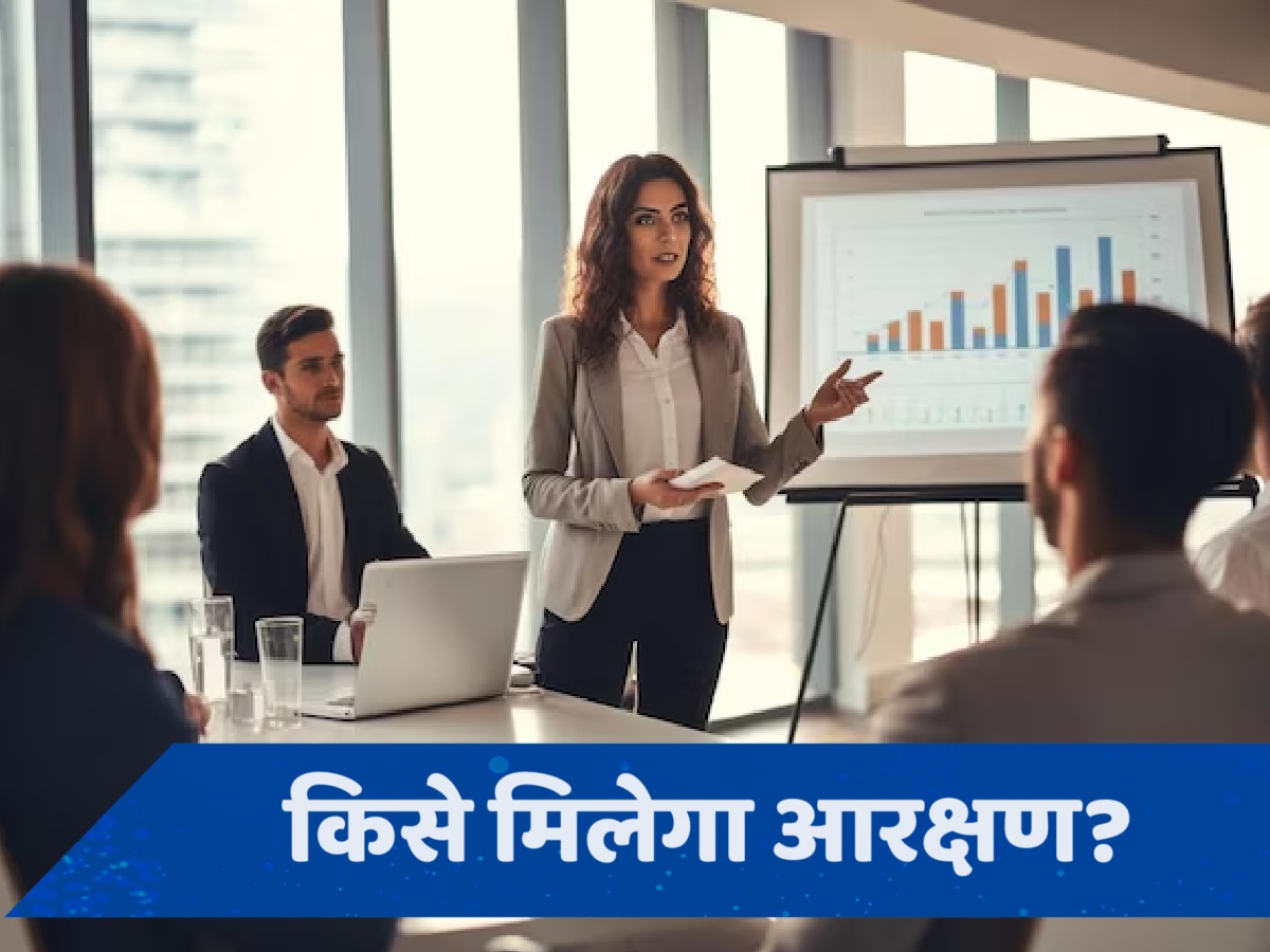 Karnataka: प्राइवेट नौकरी में 100% आरक्षण मिलने की बात, क्या बेंगलुरु में बाहरी लोग नहीं कर पाएंगे जॉब?