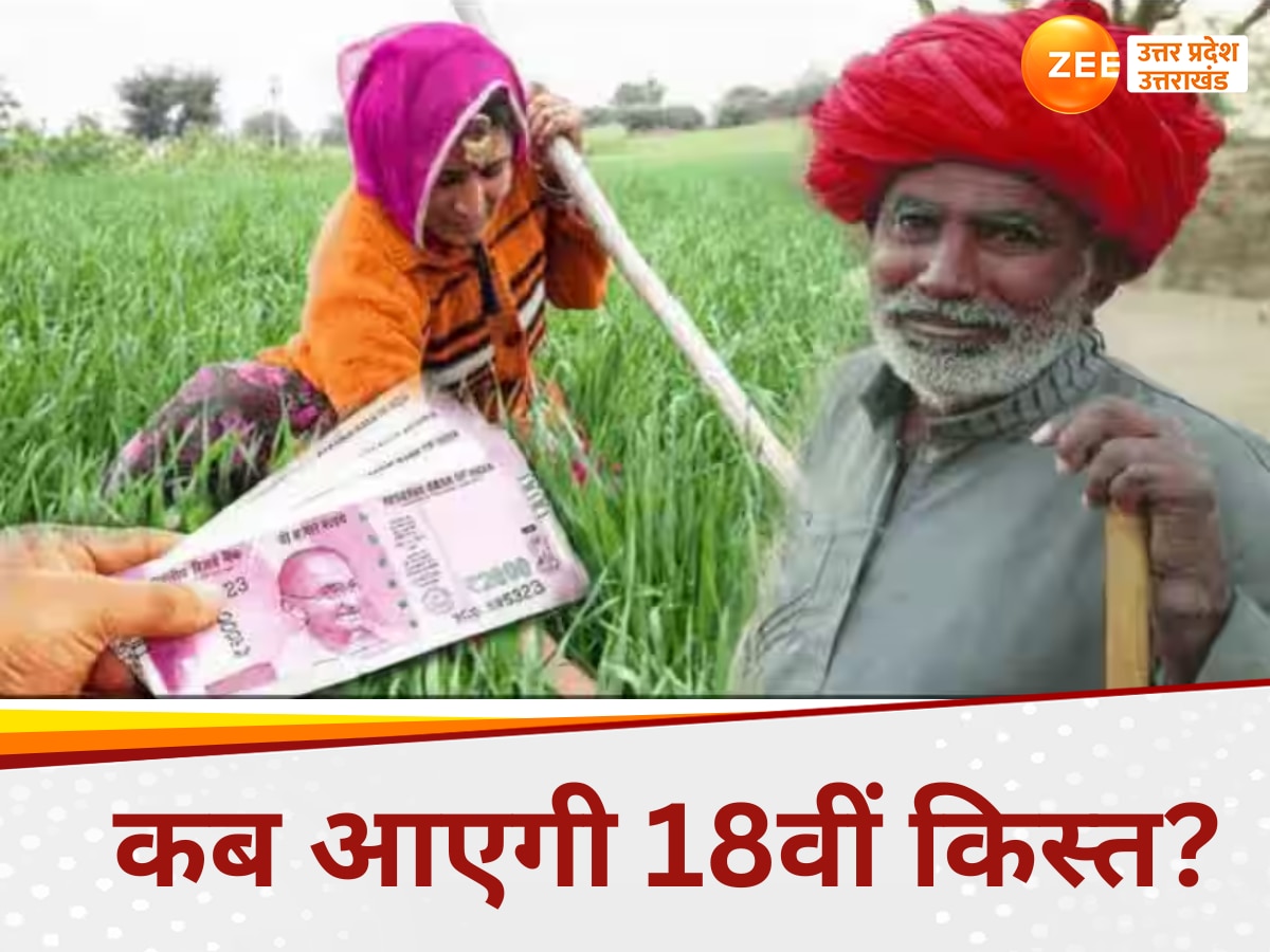 pm kisan samman nidhi yojana