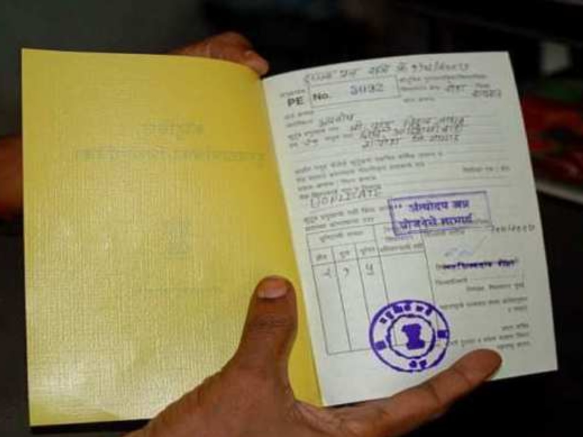 Ration Card may be cancelled do you know these rules investigation on ...