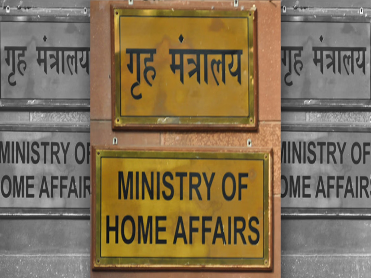 Home Ministry Order