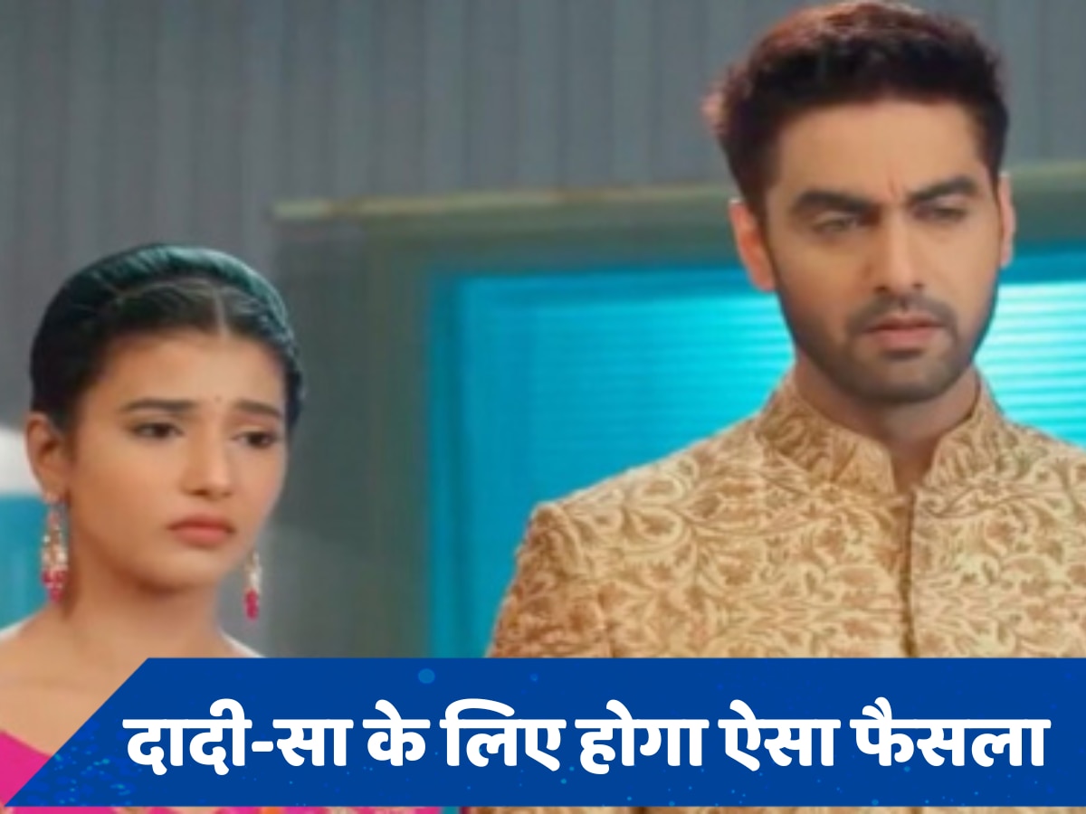 YRKKH 17 July Spoiler: अरमान को लेना पड़ेगा बड़ा फैसला, विद्या लेगी अभीरा से ऐसा वादा