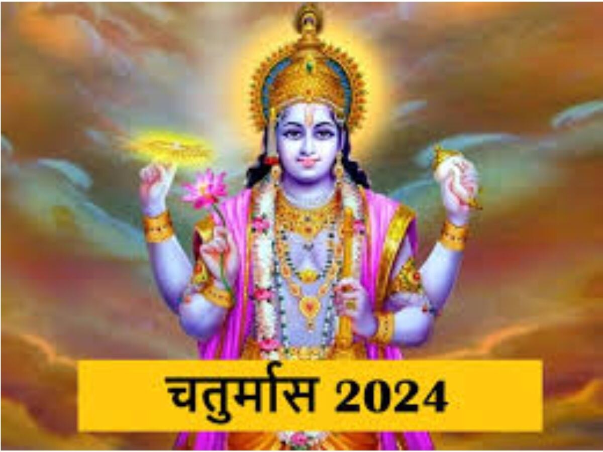 chaturmas 2024