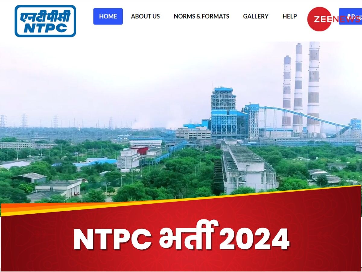 NTPC Recruitment 2024: एनटीपीसी में निकली बंपर भर्ती, इन कैंडिडेट्स को नहीं देनी कोई आवेदन फीस