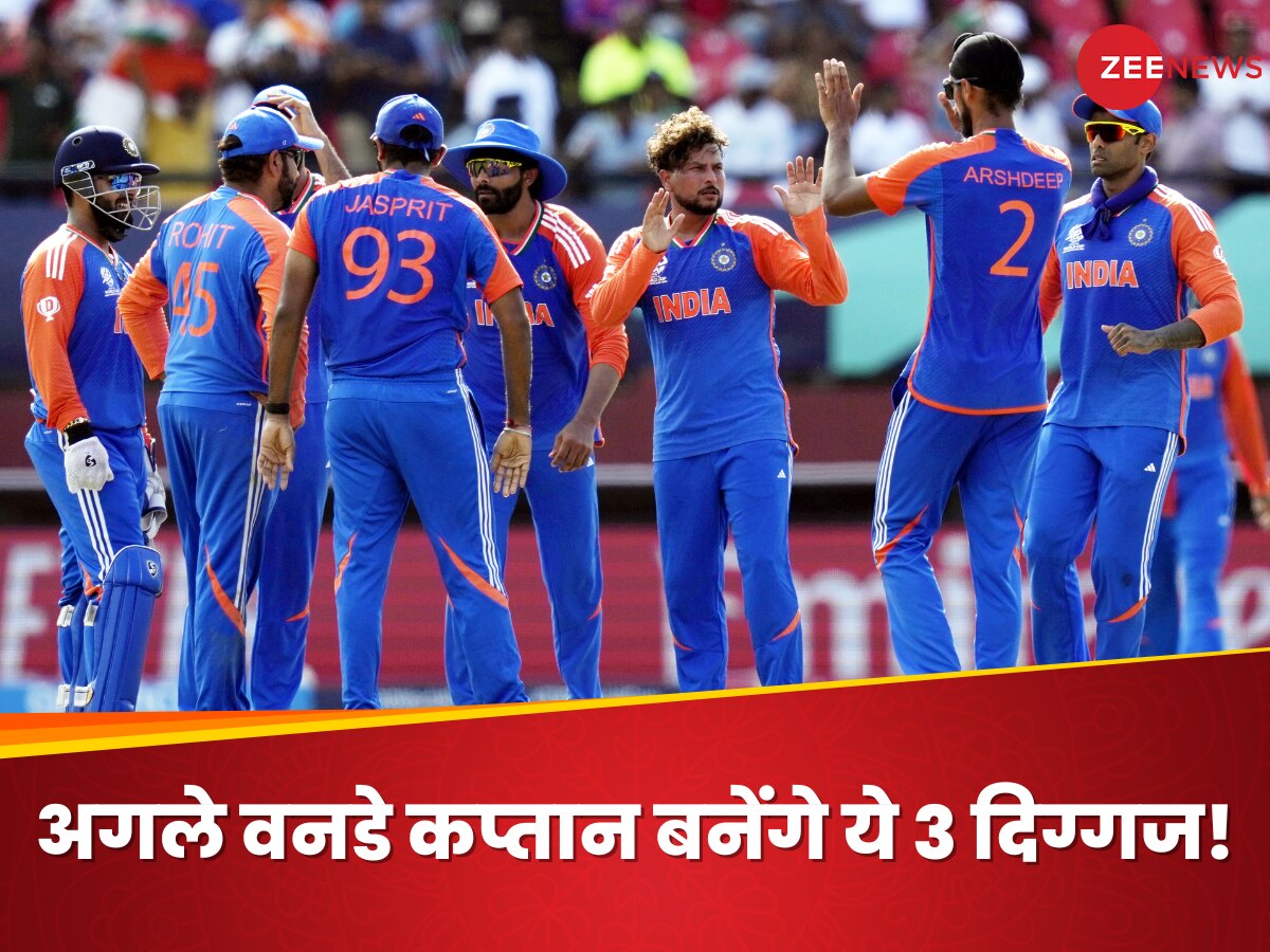 Team India: भारत के अगले वनडे कप्तान बनेंगे ये 3 दिग्गज! टीम इंडिया को बना देंगे दुनिया में बेस्ट