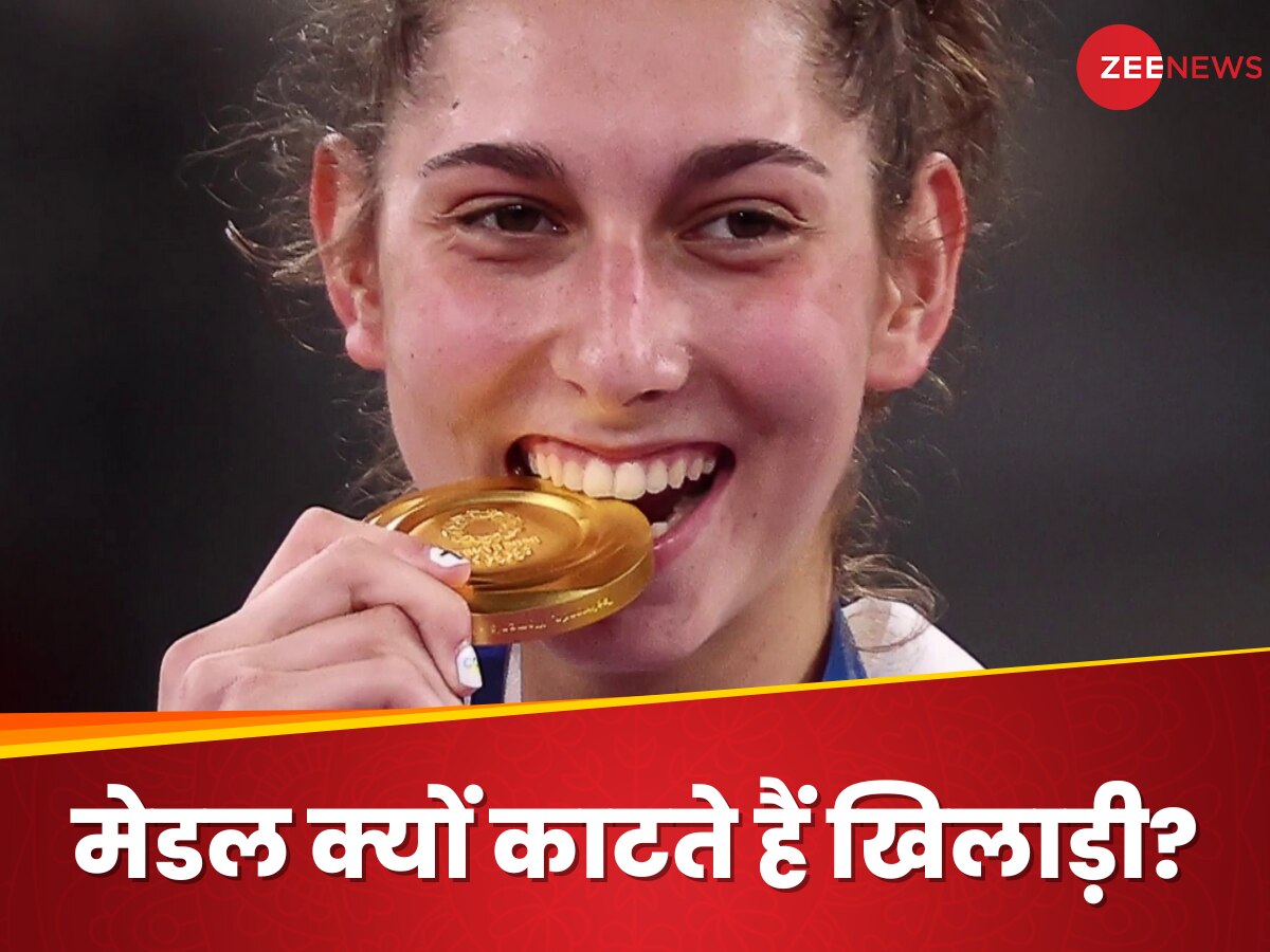 Paris Olympic 2024: Olympic में मेडल जीतने के बाद दांतों से क्यों काटते हैं खिलाड़ी? बेहद खास है पीछे की वजह