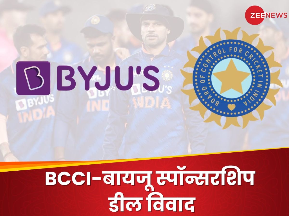 BCCI का पैसा मारने चले थे, सबसे ताकतवर क्रिकेट बोर्ड ने कंपनी का ही दिवाला निकाल दिया