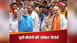मोदी-शाह के कानों तक पहुंची UP की किचकिच, 15 पन्नों की सीक्रेट रिपोर्ट; 5 बड़ी बातें
