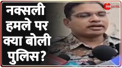 छत्तीसगढ़ के बीजापुर में नक्सलियों ने किया हमला 