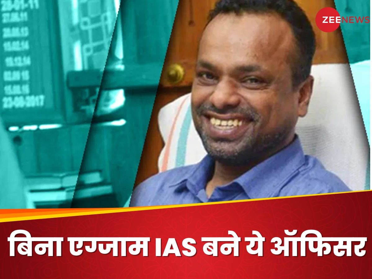 Success Story: UPSC परीक्षा नहीं दी फिर IAS बने ये ऑफिसर, बुरे सपने जैसा था बचपन; लड़-लड़कर पाया मुकाम