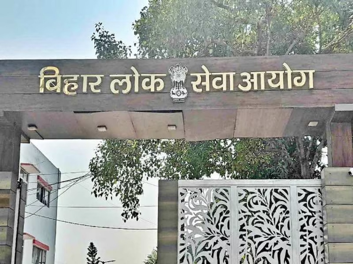 BPSC ने जारी किये महत्वपूर्ण निर्देश