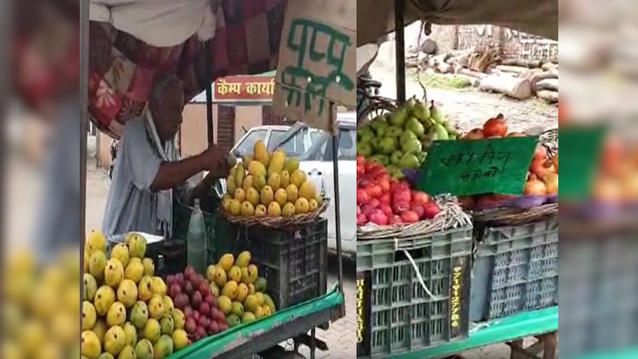 Muzaffarnagar Kanwar Yatra: निसार फल, मोमिन फलवाले... कांवड़ यात्रा से पहले पुलिस ने लिखवाए ठेले पर नाम