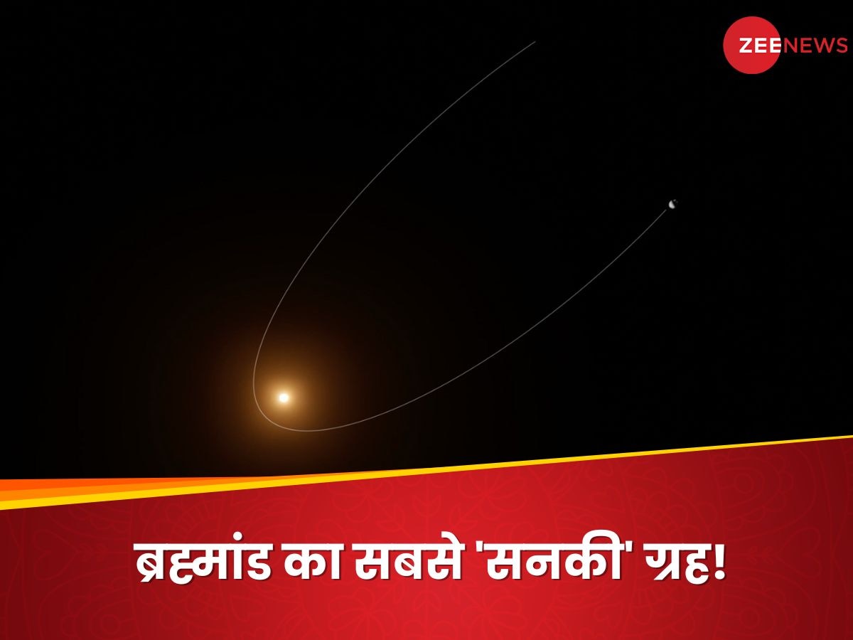 'खीरे' जैसी कक्षा, उल्टा भी परिक्रमा करता है... बृहस्पति से पांच गुना बड़े भीमकाय ग्रह की खोज