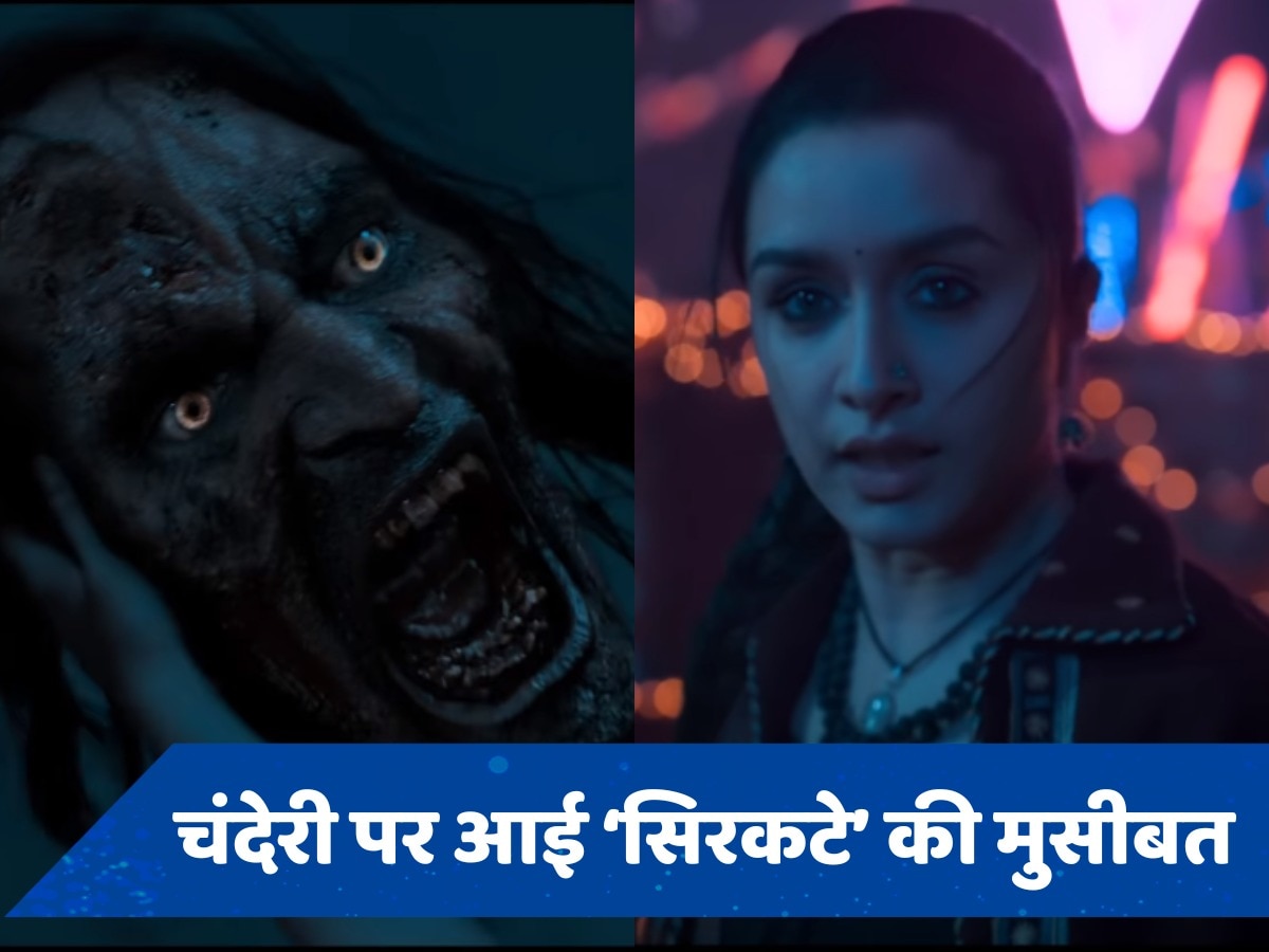 Stree 2 Trailer Released: सिरकटे ने मचाई दहशत, चंदेरी को आतंक के साये से बचाने आ रही है स्त्री 