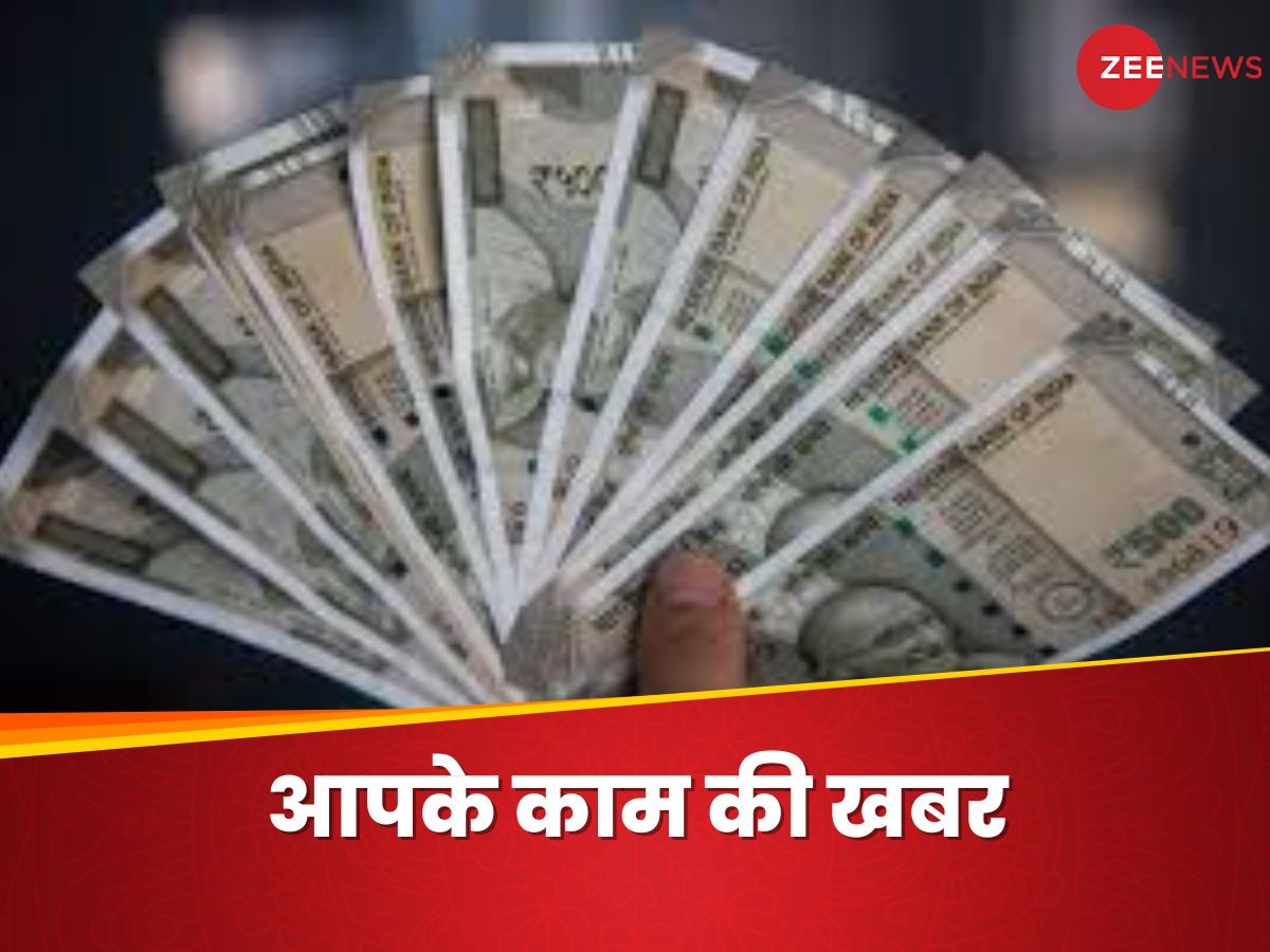 Personal loan लेने से पहले इन तीन बातों का रखें ध्यान, वरना हो सकता है भारी नुकसान! 