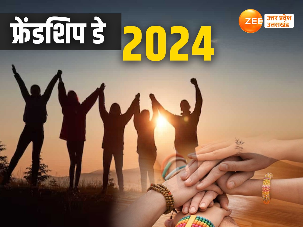 International Friendship Day 2024 in India 2024 4 august know history