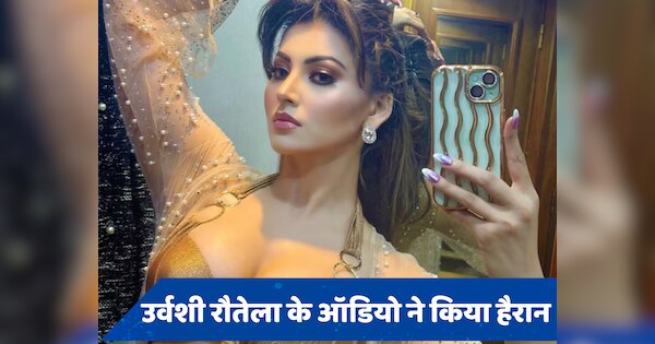 Urvashi Rautela Private audio with Manager leaked after Bathroom Video