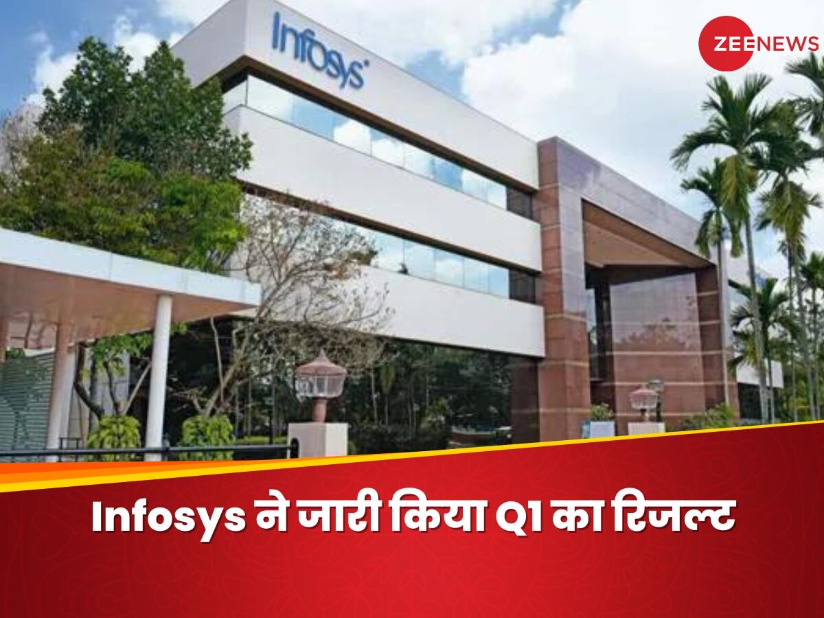 जून तिमाही में Infosys ने की ताबड़तोड़ कमाई, क्या है कंपनी की आगे की रणनीति?