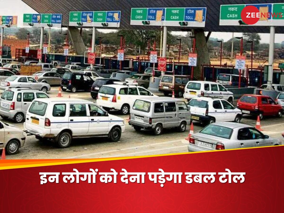 NHAI का नया नियम, इन लोगों से दोगुना टोल वसूलेगी सरकार, घर से निकलने से पहले जान लें