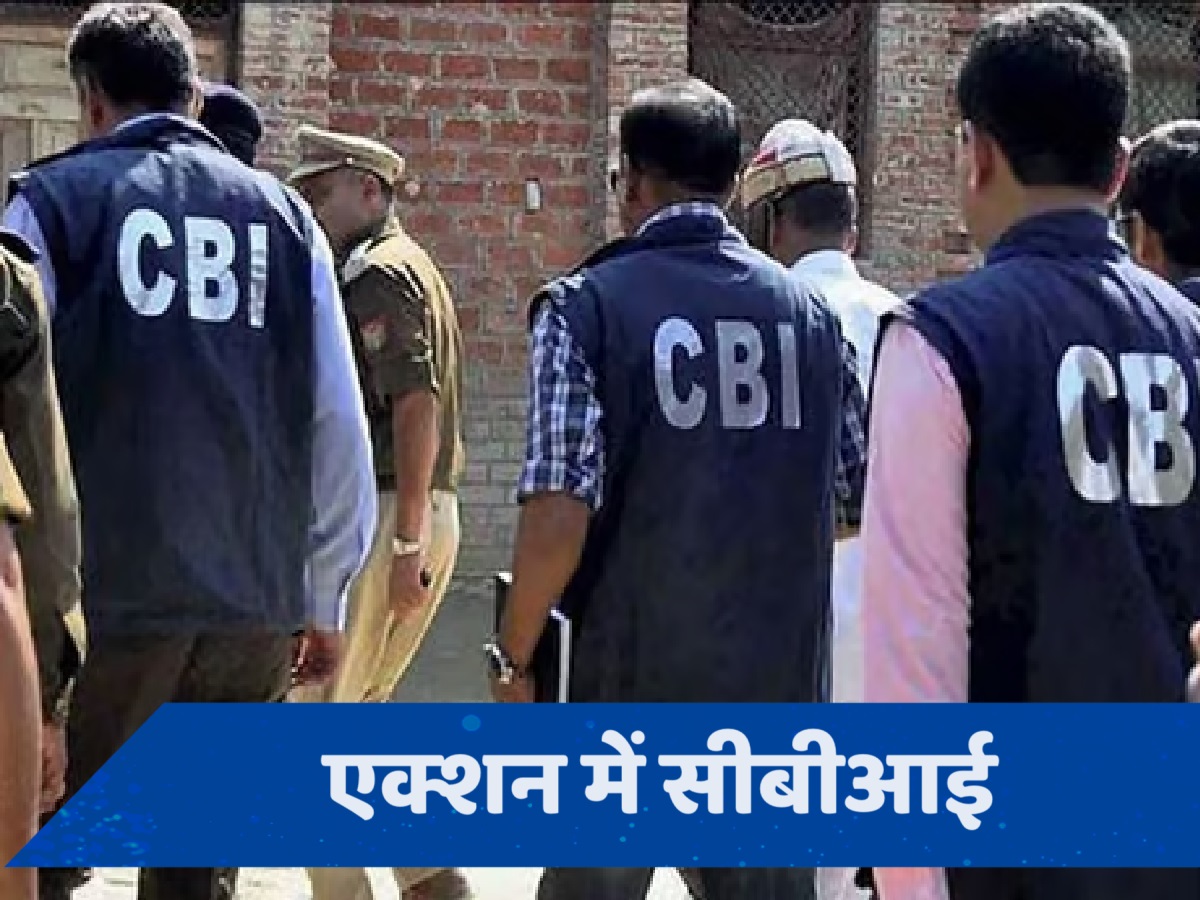 NEET पेपर लीक मामले में CBI की बड़ी कार्रवाई, AIIMS पटना के 4 स्टूडेंट गिरफ्तार