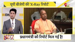 DNA: यूपी हार के सारे 'मुजरिम' मिल गए? 