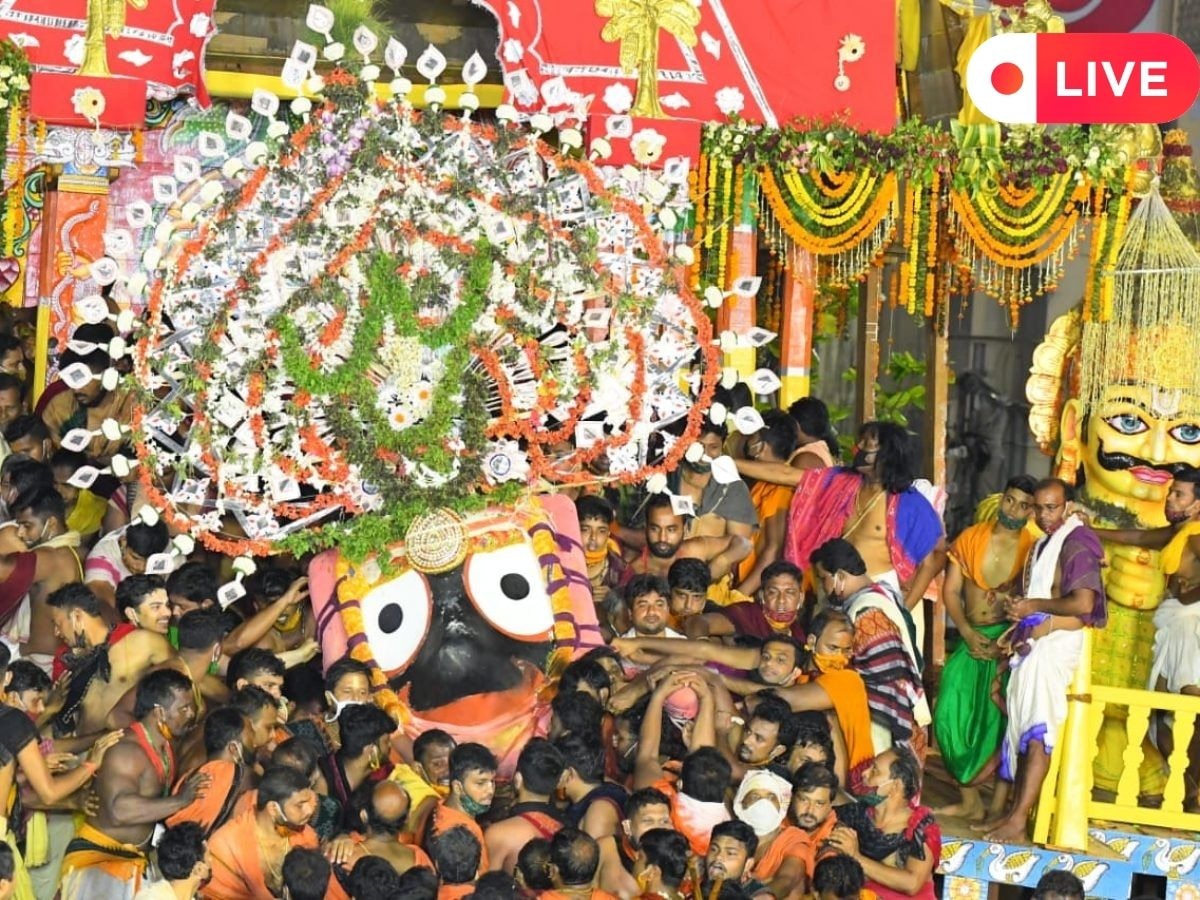 Odisha News Live Updates: ଆଜି ମହାପ୍ରଭୁଙ୍କ ନୀଳାଦ୍ରି ବିଜେ, ଗୋଟିଏ କ୍ଲିକରେ ପଢନ୍ତୁ ଆଜିର ଆଉ କିଛି ଖବର