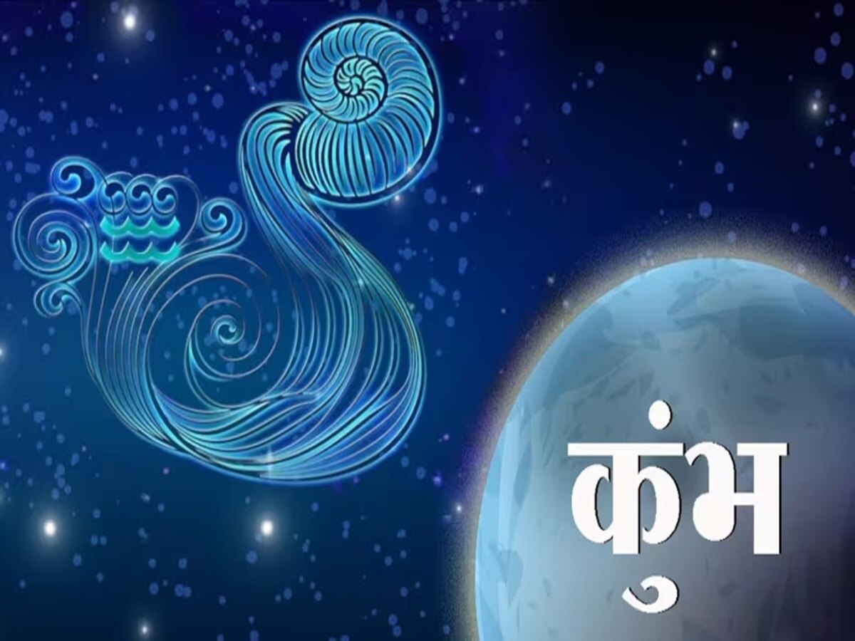 Sign Daan Guru Purnima 2024 Upay as per zodiac signs for prosperity and good luck ...