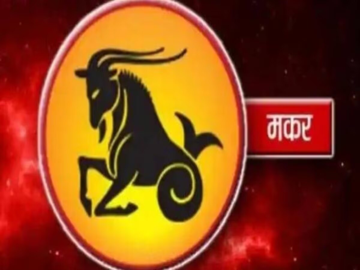 Sign Daan Guru Purnima 2024 Upay as per zodiac signs for prosperity and good luck ...