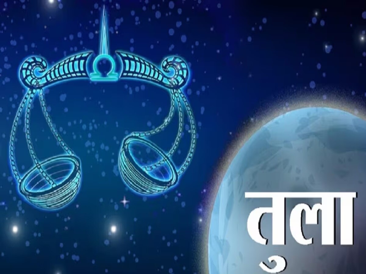 Sign Daan Guru Purnima 2024 Upay as per zodiac signs for prosperity and good luck ...