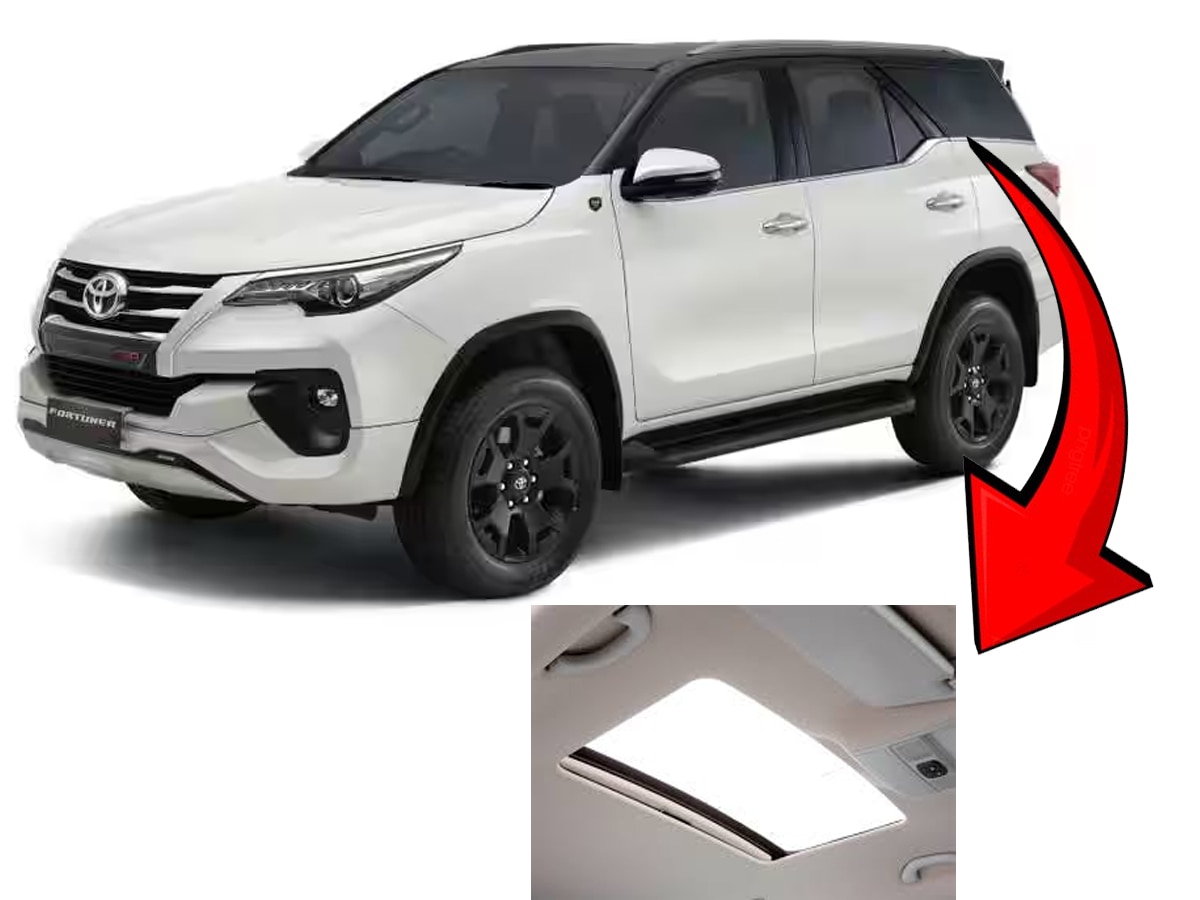 आखिर क्यों Fortuner जैसी धाकड़ एसयूवी में नहीं मिलती Sunroof ? वजह जानेंगे तो रह जाएंगे हक्के-बक्के 