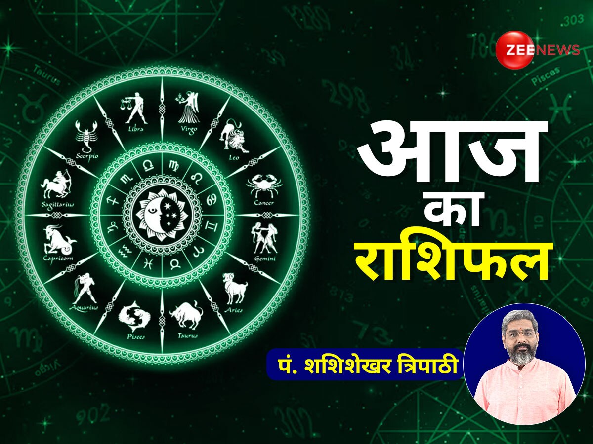 आज इन 5 राशियों पर बरसेगी शनि की कृपा, मिलेगी करियर से जुड़ी गुड न्‍यूज; पढ़ें अपना राशिफल