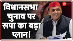 विधानसभा चुनाव पर सपा का बड़ा प्लान