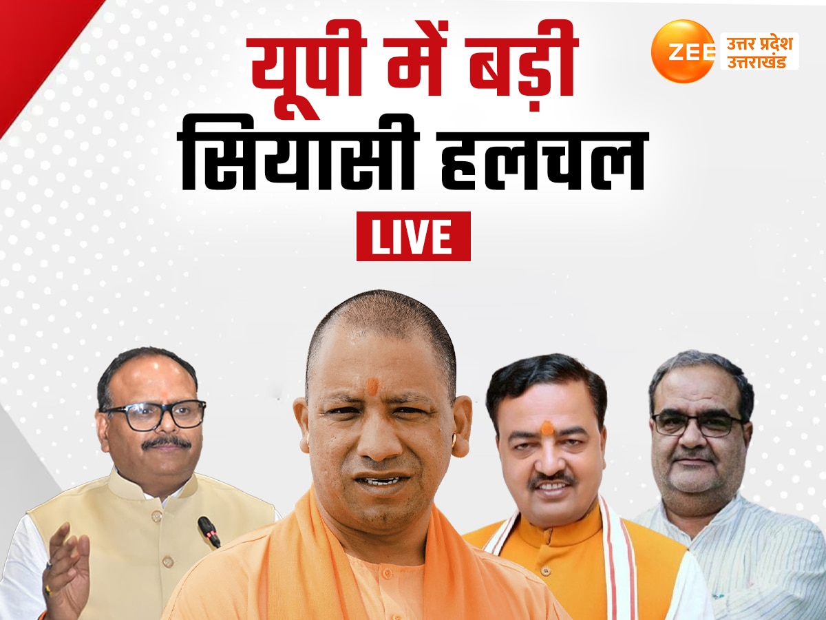 LIVE UP Uttarakhand News