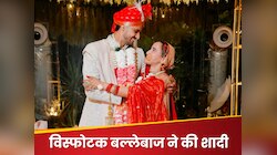 उधर श्रीलंका दौरे के लिए टीम का ऐलान, इधर स्टार भारतीय बल्लेबाज ने रचाई शादी